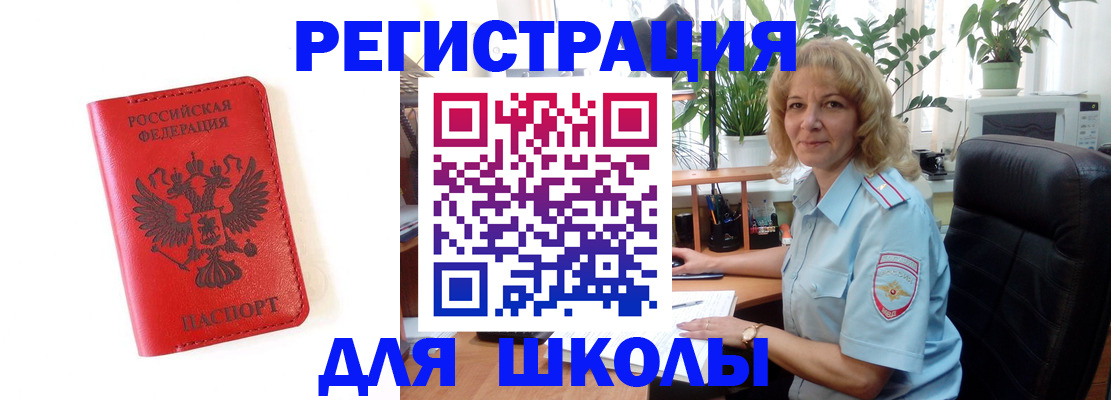 пропишу в квартире в Асино